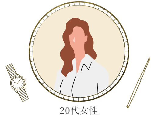 20代女性