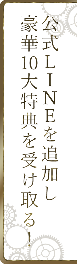 新規会員登録