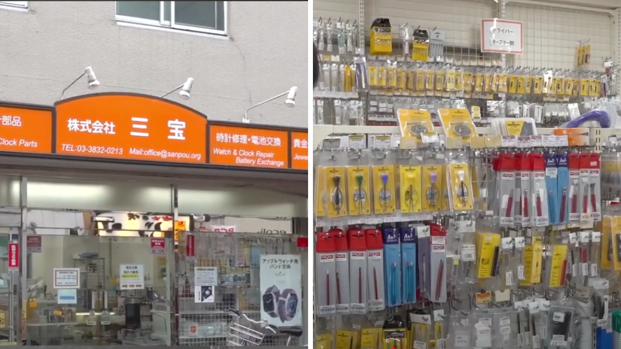 三宝様店舗見学
