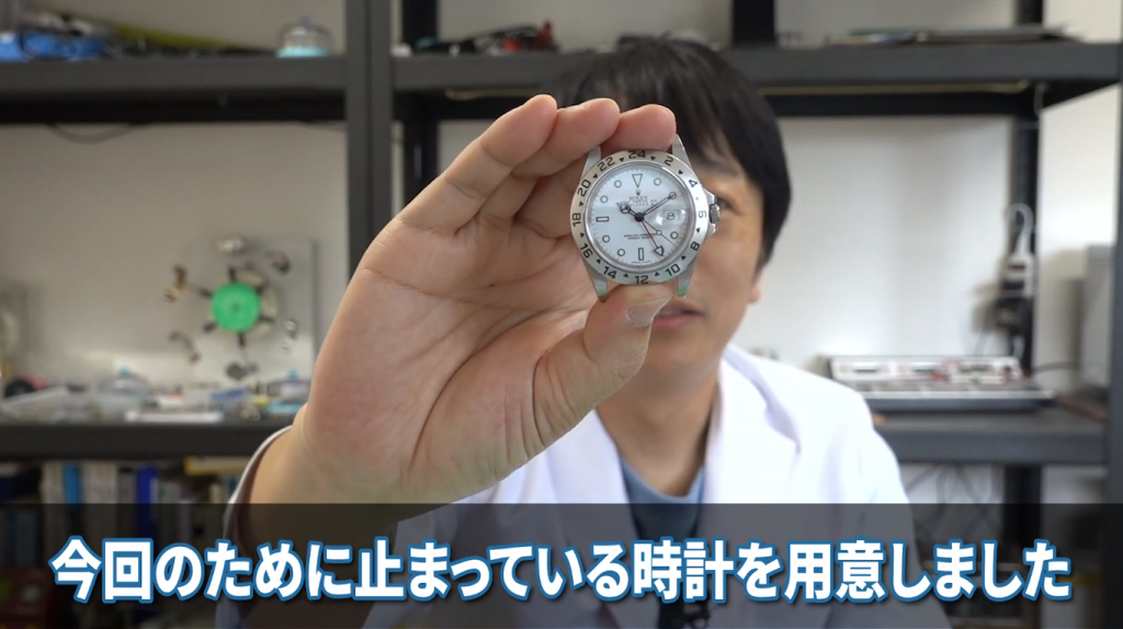 止まっている時計