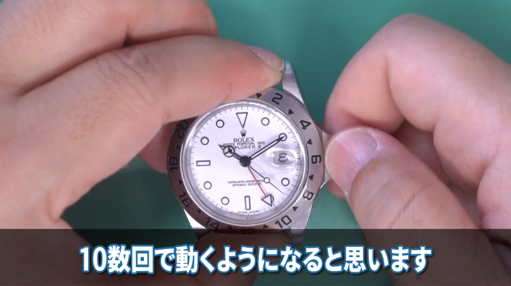 10数回で動くようになる説明