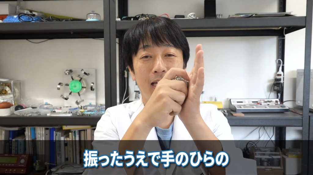 時計の巻き方