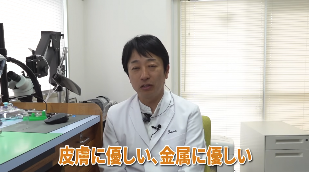 皮膚に優しいという説明