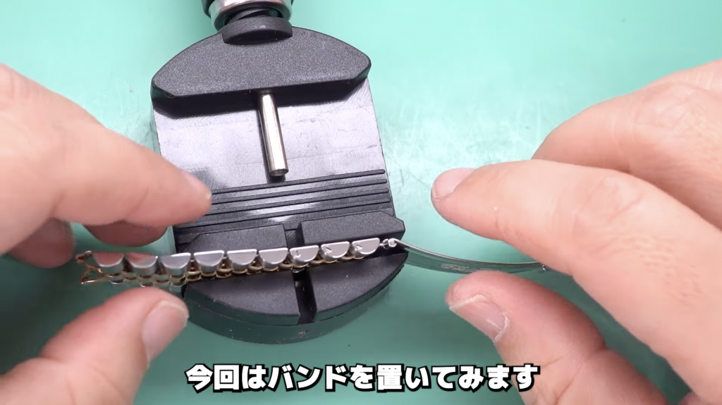 固定させている図