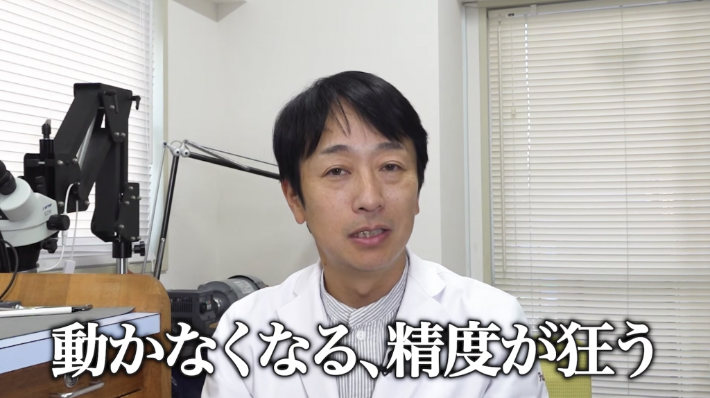 最悪の場合、動かなくなったり精度が狂うことを表している図