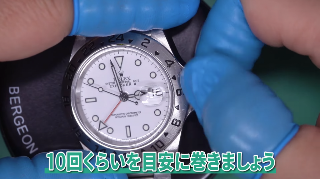 10回くらいを目安に巻くことを伝えている