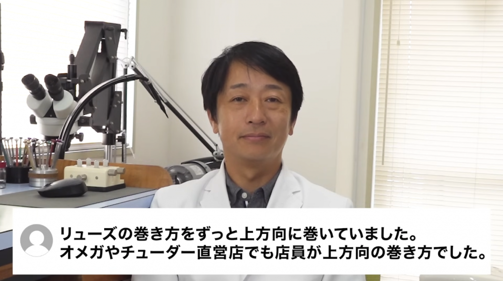 視聴者からの質問に答えている図